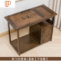 移动功夫茶桌家用小茶台茶车实木旅行茶具全自动一体茶水柜子 国泰家和 单门90茶桌+盖板[不送桶]