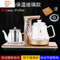 功夫茶台电磁炉全自动上水旅行茶具白瓷烧水壶保温一体家用 国泰家和 全自动金色保温烧水Y