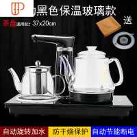功夫茶台电磁炉全自动上水旅行茶具白瓷烧水壶保温一体家用 国泰家和 全自动黑色保温烧水Y