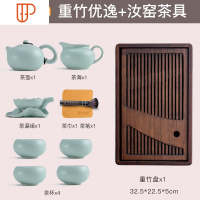 家用竹制旅行茶具色釉哥窑功夫电陶炉煮茶器整套重竹茶台 国泰家和 重竹优逸+汝窑茶具 18件