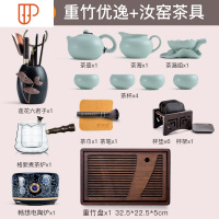 家用竹制旅行茶具色釉哥窑功夫电陶炉煮茶器整套重竹茶台 国泰家和 重竹优逸+汝窑茶具+煮茶器 18件