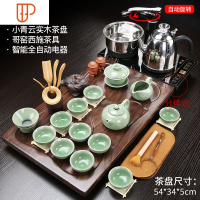 全自动一体功夫家用客厅整套茶道旅行茶具泡茶小茶台喝茶 国泰家和 小青云+原矿+哥窑+黑自动248