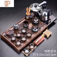 功夫家用电磁炉茶台茶道实木旅行茶具 国泰家和 [53x33][实木德厚仁宽][沙金釉雅山][电器]