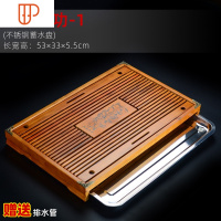 旅行茶具实木家用简约托盘沥水抽屉排水式功夫茶具茶台简易小型不锈钢 国泰家和 马到成功1(不锈钢蓄水盘)