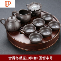 紫砂家用重竹圆旅行茶具功夫茶台小套一套办公室会客泡茶茶道 国泰家和 10件冬瓜壶+圆哲旅行茶具198 12件