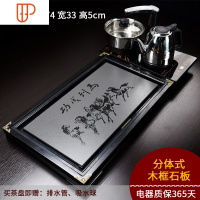 旅行茶具家用茶具旅行茶具托盘石旅行茶具简约茶台烧水壶一体功夫茶具旅行茶具 国泰家和 05马到成功瓷石盘半自动