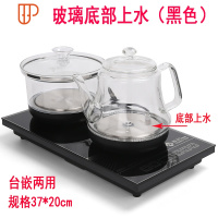 玻璃壶全自动上水电茶炉功夫茶具茶盘套装配件四合一快速炉烧水壶 国泰家和 全自动黑色玻璃(底部上水)