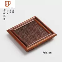 茶盘竹制储水日式简约排水小茶盘实木四方便携茶席小型茶具配件 国泰家和 玉竹席面杯垫