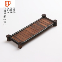 旅行茶具竹制储水中国风简约排水小旅行茶具实木四方便携茶席小型茶具配件 国泰家和 紫竹板杯架[短]