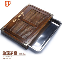 旅行茶具家用实木茶台盘简约不锈钢储水式茶海功夫茶具盘单盘茶盆 国泰家和 鱼莲配不锈钢旅行茶具156