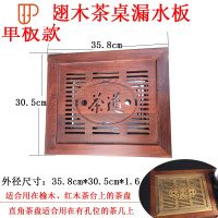 嵌入式旅行茶具大理石茶桌盖板茶几配件漏水托盘茶具茶台中间排水位置 国泰家和 红色带托盘37*40cm 直角旅行茶具