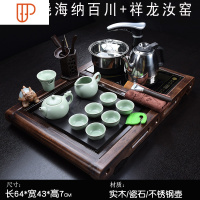 简约整套功夫小套家用小号小型旅行茶具全自动电磁炉一体茶台 国泰家和 小柴烧海纳百川(不锈钢)+祥 龙汝窑 28件