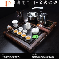 简约整套功夫小套家用小号小型旅行茶具全自动电磁炉一体茶台 国泰家和 小柴烧海纳百川(不锈钢)+金 边玲珑 28件