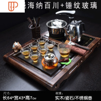 简约整套功夫小套家用小号小型旅行茶具全自动电磁炉一体茶台 国泰家和 小柴烧海纳百川(不锈钢)+锤 纹冰裂釉 28件