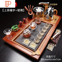 功夫家用简约电热磁炉茶台茶道实木旅行茶具整套 国泰家和 2上善福字+金智+黑六君288 35件