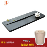 乌金石旅行茶具家用天然原石火烧石茶台石头长方形托盘大理石简约茶海 国泰家和 临江碧80CM-30-3CM(主图规格)
