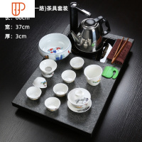 整套天然旅行茶具家用小号 简约石头茶台带电磁炉一体 国泰家和 乌金石(一带一路)旅行茶具