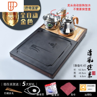 乌金石头旅行茶具全自动烧水壶一体家用客厅茶海小茶台 国泰家和 乌金石[清风徐来]配全自动金色