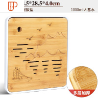 干泡茶盘家用小型茶台简约蓄水式功夫茶具托盘竹制两人用茶海日式 国泰家和 21白四方(雁山)密胺盘