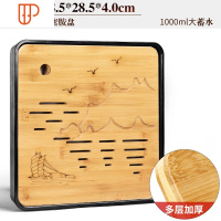 干泡茶盘家用小型茶台简约蓄水式功夫茶具托盘竹制两人用茶海日式 国泰家和 22黑四方(雁山)密胺盘