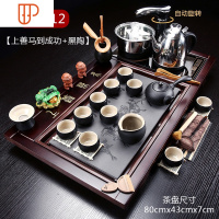 木质家用简约客厅办公室全自动旅行茶具功夫茶台实木茶道 国泰家和 12上善马到成功+黑陶黑自动+黑六君328