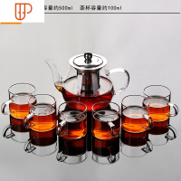 透明玻璃家用功夫茶台简约办公室红茶泡小套旅行茶具 国泰家和 葫仙壶7头 8件