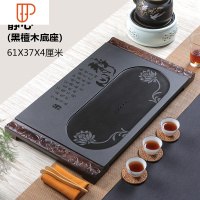 乌金石茶海石头大号天然简约家用黑石茶盘排水式客厅复古个性茶台 国泰家和 静心61*37*4黑檀茶具