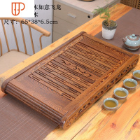 实木旅行茶具 功夫 小茶台家用客厅抽屉式排水托盘茶海 国泰家和 款七:如意飞龙 65*36cm