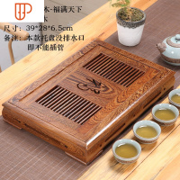 实木旅行茶具 功夫 小茶台家用客厅抽屉式排水托盘茶海 国泰家和 款十一:福满天下 单储水
