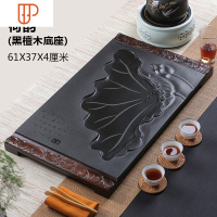 乌金石茶海石头大号天然简约家用黑石茶盘排水式客厅复古个性茶台 国泰家和 荷韵61*37*4黑檀茶具