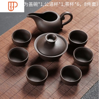 茶具陶瓷功夫旅行茶具整套茶具茶道家用简约 国泰家和 8件套黑 12件