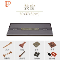 乌金石茶盘家用茶台石头天然整块石材简约功夫大茶海排水 国泰家和 芸窗(60*37*3c茶具