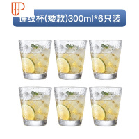 玻璃水杯果汁杯饮料杯耐热茶杯牛奶杯早餐杯锤纹玻璃水壶套装家用 国泰家和 [加厚透明]锤纹杯(矮款)*6只装