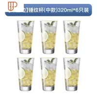 玻璃水杯果汁杯饮料杯耐热茶杯牛奶杯早餐杯锤纹玻璃水壶套装家用 国泰家和 [镶金边]锤纹杯(中款)*6只装