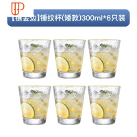 玻璃水杯果汁杯饮料杯耐热旅行茶具牛奶杯早餐杯锤纹玻璃水壶套装家用 国泰家和 [镶金边]锤纹杯(矮款)*6只装
