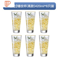 玻璃水杯果汁杯饮料杯耐热旅行茶具牛奶杯早餐杯锤纹玻璃水壶套装家用 国泰家和 [镶金边]锤纹杯(高款)*6只装