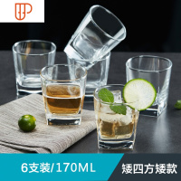 玻璃杯套装水杯家用果汁牛奶杯啤酒杯子喝水耐热泡茶无盖客厅茶杯 国泰家和 [6只装]矮款四方