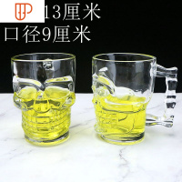 大号6只 加厚耐热家用玻璃杯子套装 啤酒杯批 发 扎啤杯 带把茶杯 国泰家和 2只500毫升骷髅啤酒杯