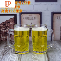 大号6只 加厚耐热家用玻璃杯子套装 啤酒杯批 发 扎啤杯 带把茶杯 国泰家和 2只特大钻纹杯