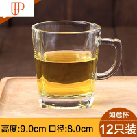 透明玻璃杯子家用套装水杯啤酒杯加厚耐热泡茶带把喝水茶杯6只装 国泰家和 [12只装] 235ml 如意杯 破碎包赔可入开