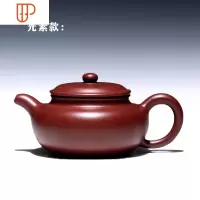 [陶源藏砂]宜兴紫砂壶纯全手工李晓璐茶壶具家用套装大红袍仿古 国泰家和 珍藏大红袍光茶具