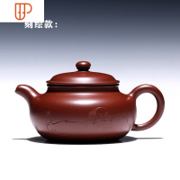 [陶源藏砂]宜兴紫砂壶纯全手工李晓璐茶壶具家用套装大红袍仿古 国泰家和 珍藏大红袍刻茶具