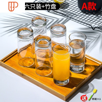 Ocan玻璃杯子家用客厅茶杯套装喝水杯牛奶杯透明耐热简约可高温 国泰家和 A款290毫升 6支[送杯刷+竹盘]