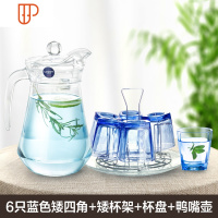 玻璃杯家用套装6只装耐热加厚冷水壶水杯茶杯果汁杯啤酒杯牛奶杯 国泰家和 6只蓝色矮四角+杯架+杯盘+水壶