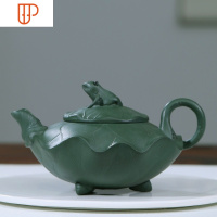 新品 宜兴紫砂壶功夫茶具茶壶 各种壶型 手工紫砂壶(有证书) 国泰家和 绿色 荷塘月色青蛙300