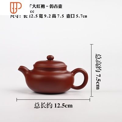 宜兴紫砂壶球孔正宗纯手工名家茶具家用泡茶壶原矿朱泥茶壶西施壶 国泰家和 仿古壶200cc(苏叶飞作品)