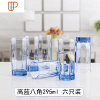 家用玻璃杯套装6只装带把开水泡茶杯啤酒白酒杯果汁杯喝水杯耐热 国泰家和 6只蓝色高八角