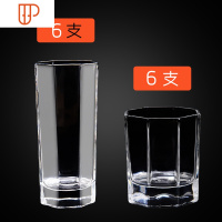 家用玻璃杯套装6只装带把开水泡茶杯啤酒白酒杯果汁杯喝水杯耐热 国泰家和 6只高款八角杯+6只矮款八角杯