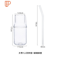 中国风套装果汁饮料杯旅行茶具水杯牛奶杯早餐杯 国泰家和 大号1人饮杯壶+玻璃吸管