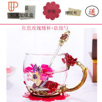 珐琅彩水杯白瓷杯女花旅行茶具玫瑰花旅行茶具家用杯子套装大创意礼物 国泰家和 红色矮+珐琅勺简单装